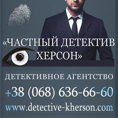 Для чего нужны детективные агенства? Детективное агенство "Private detective"