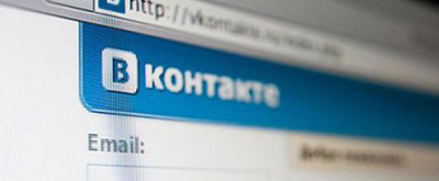 Полезные возможности Вконтакте о которых знает не каждый