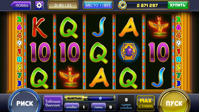 Новое легендарное онлайн казино 888, с игровыми автоматами