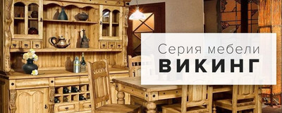 Причины популярности белорусской мебели