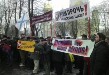 Народ против закрытия русских школ в Латвии