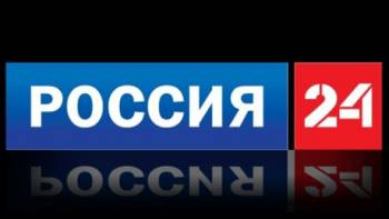 Латвия выдвигает претензии каналу «Россия 24»