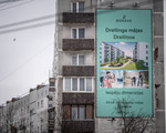 Дом с рекламой на улице Дзелзавас