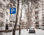 Purvciems. Знак парковки только для жильцов дома