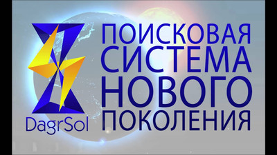 «Цена моих акций выросла в несколько раз, но продавать их не собираюсь»: Отзывы пользователей о компании DagrSol