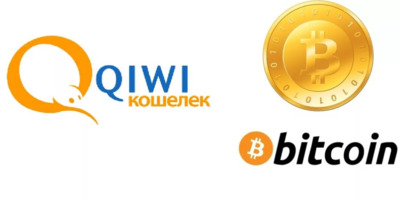 Возможно ли оплатить покупку биткоина электронными кошельками Qiwi