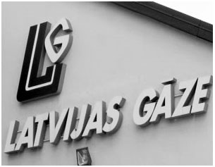 «Решение о покупке акций «Latvijas Gaze» приостановлено», - Страюма - фотография