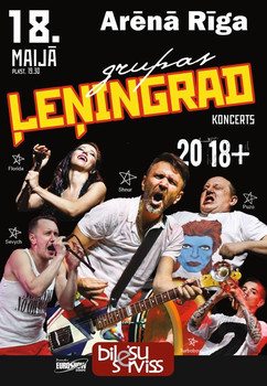 Ленинград в Риге (Арена Рига) | 18 мая 2018