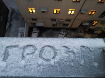 В Риге опять снегопад с громом