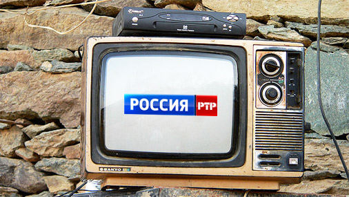 Иной взгляд на запрет ретрансляции российских телеканалов (Часть 1) - фотография